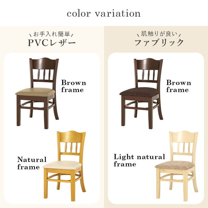 ダイニング チェアー VC-7493BB (約)幅42×奥行51.5×高さ81×座面高43cm hgs-3000002676の画像
