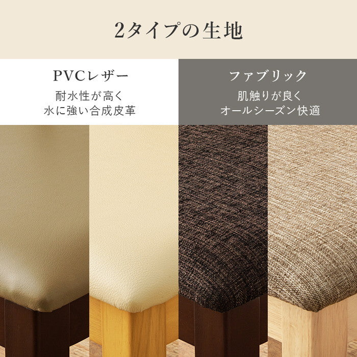 ダイニング チェアー VC-7493BB (約)幅42×奥行51.5×高さ81×座面高43cm hgs-3000002676の画像