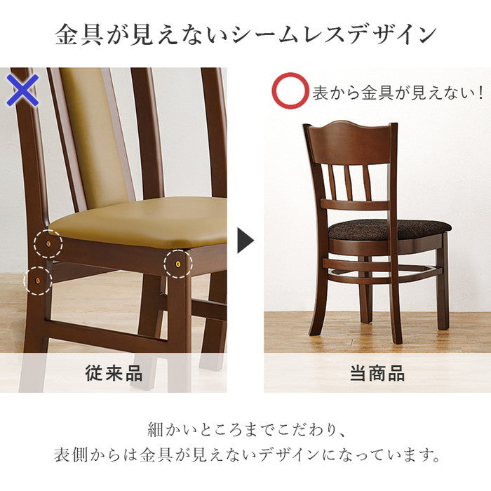 ダイニング チェアー VC-7493BB (約)幅42×奥行51.5×高さ81×座面高43cm hgs-3000002676の画像