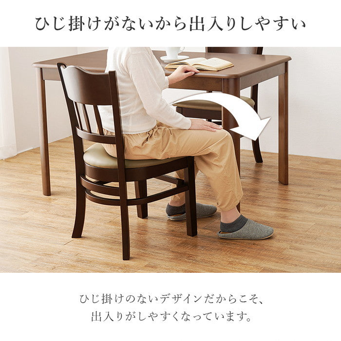 ダイニング チェアー VC-7493BB (約)幅42×奥行51.5×高さ81×座面高43cm hgs-3000002676の画像