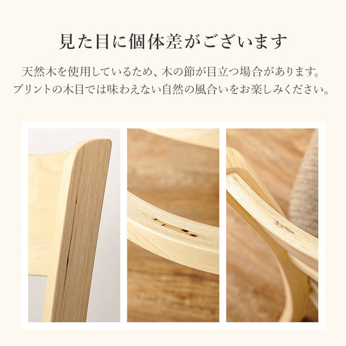 ダイニング チェアー VC-7493BB (約)幅42×奥行51.5×高さ81×座面高43cm hgs-3000002676の画像