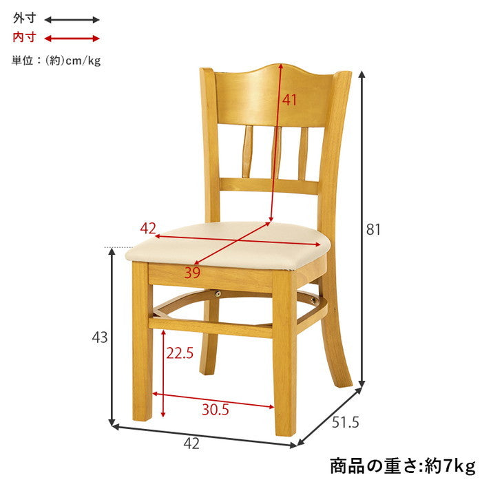 ダイニング チェアー VC-7493BB (約)幅42×奥行51.5×高さ81×座面高43cm hgs-3000002676の画像