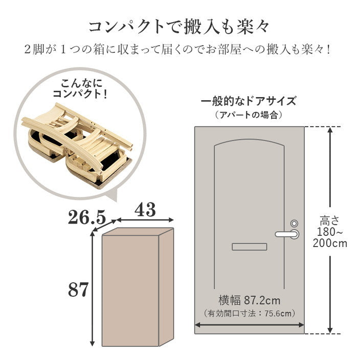 ダイニング チェアー VC-7493BB (約)幅42×奥行51.5×高さ81×座面高43cm hgs-3000002676の画像