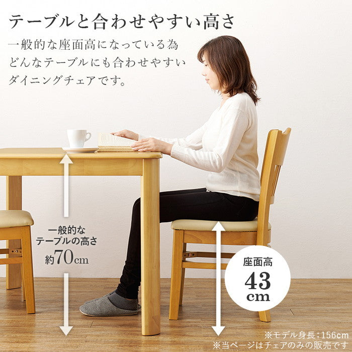 ダイニング チェアー VC-7493BB (約)幅42×奥行51.5×高さ81×座面高43cm hgs-3000002676の画像