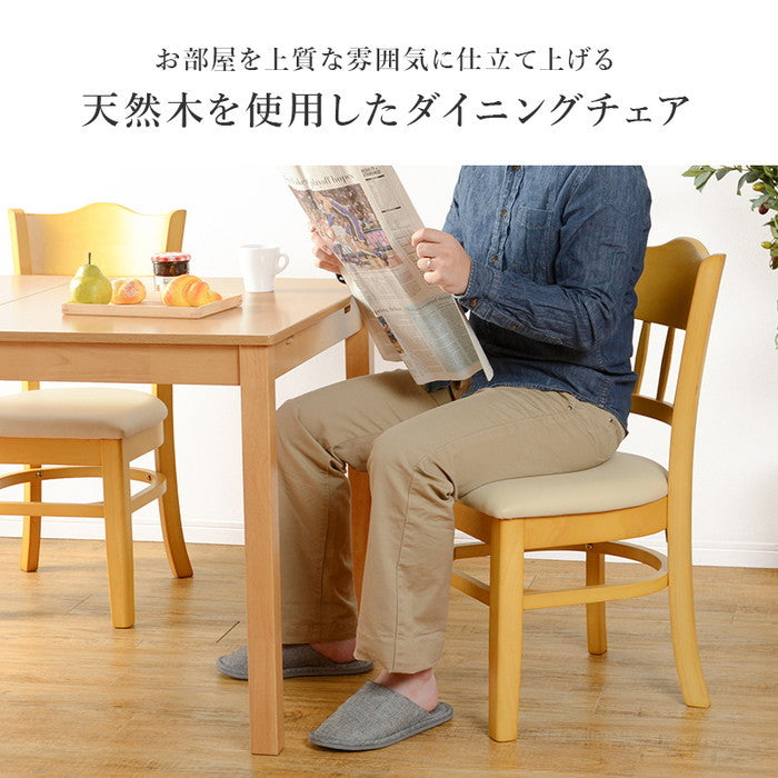 ダイニング チェアー VC-7493BB (約)幅42×奥行51.5×高さ81×座面高43cm hgs-3000002676の画像