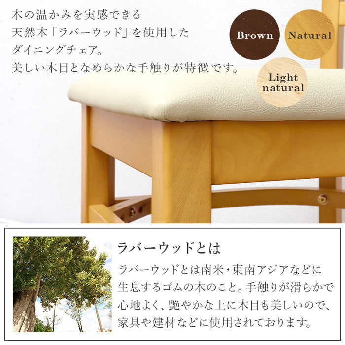 ダイニング チェアー VC-7493BB (約)幅42×奥行51.5×高さ81×座面高43cm hgs-3000002676の画像