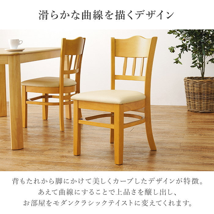 ダイニング チェアー VC-7493BB (約)幅42×奥行51.5×高さ81×座面高43cm hgs-3000002676の画像