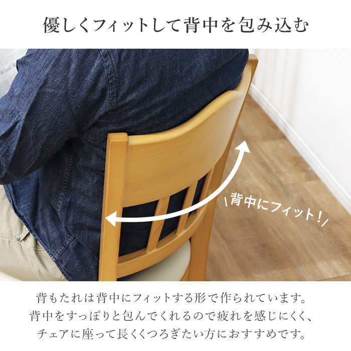 ダイニング チェアー VC-7493BB (約)幅42×奥行51.5×高さ81×座面高43cm hgs-3000002676の画像