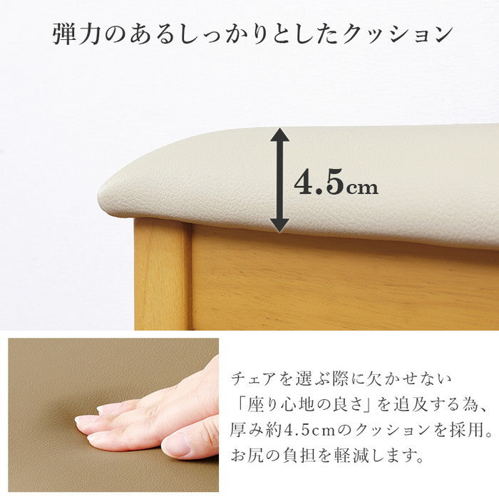 ダイニング チェアー VC-7493BB (約)幅42×奥行51.5×高さ81×座面高43cm hgs-3000002676の画像