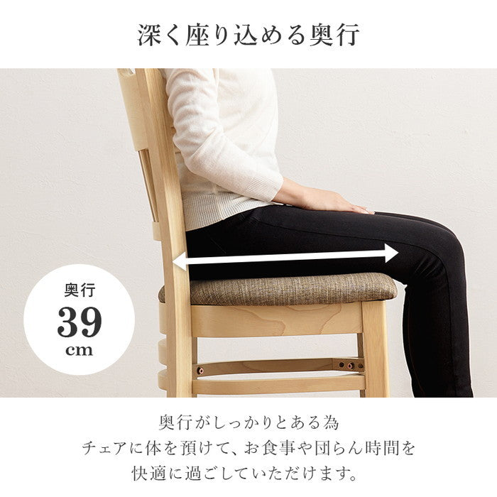 ダイニング チェアー VC-7493BB (約)幅42×奥行51.5×高さ81×座面高43cm hgs-3000002676の画像