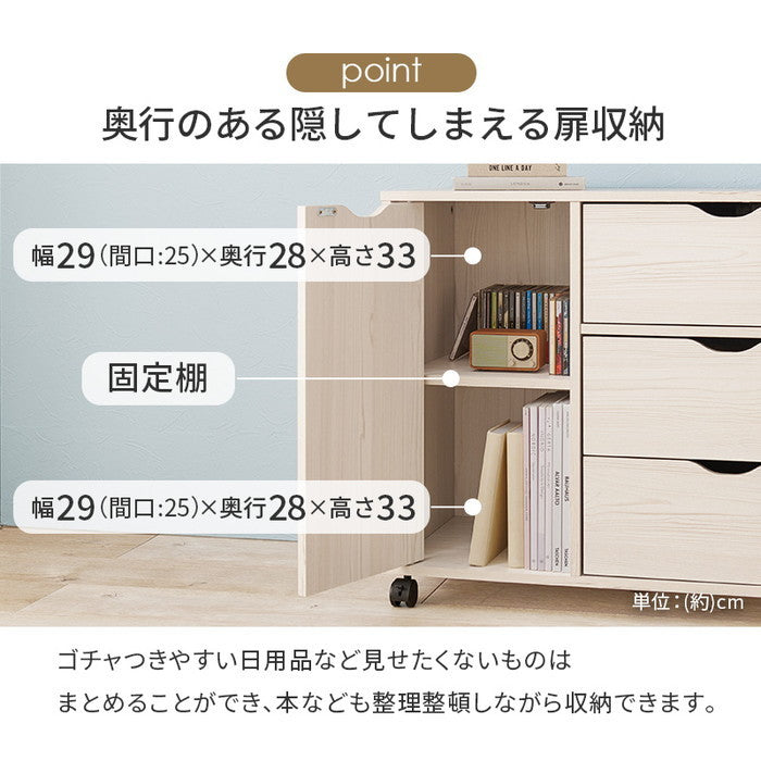 キャスター付きチェスト RCC-1552BR (約)幅80×奥行40×高さ67cm hgs-3000002689