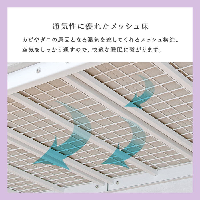 カーテン ロフトベッド ホワイト KH-3590 幅97×奥行210×高さ138/76.5×床面高106/44cm hgs-3000002714の画像