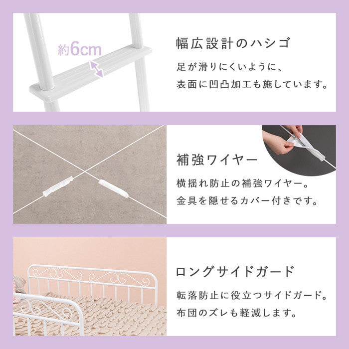 カーテン ロフトベッド ホワイト KH-3590 幅97×奥行210×高さ138/76.5×床面高106/44cm hgs-3000002714の画像