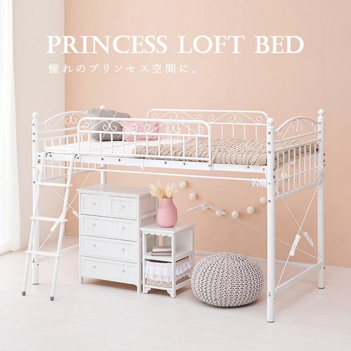 カーテン ロフトベッド ホワイト KH-3590 幅97×奥行210×高さ138/76.5×床面高106/44cm hgs-3000002714の画像