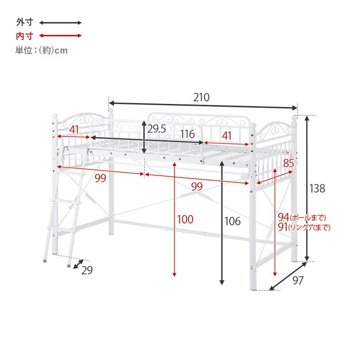 カーテン ロフトベッド ホワイト KH-3590 幅97×奥行210×高さ138/76.5×床面高106/44cm hgs-3000002714の画像