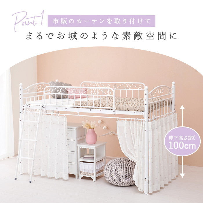 カーテン ロフトベッド ホワイト KH-3590 幅97×奥行210×高さ138/76.5×床面高106/44cm hgs-3000002714の画像