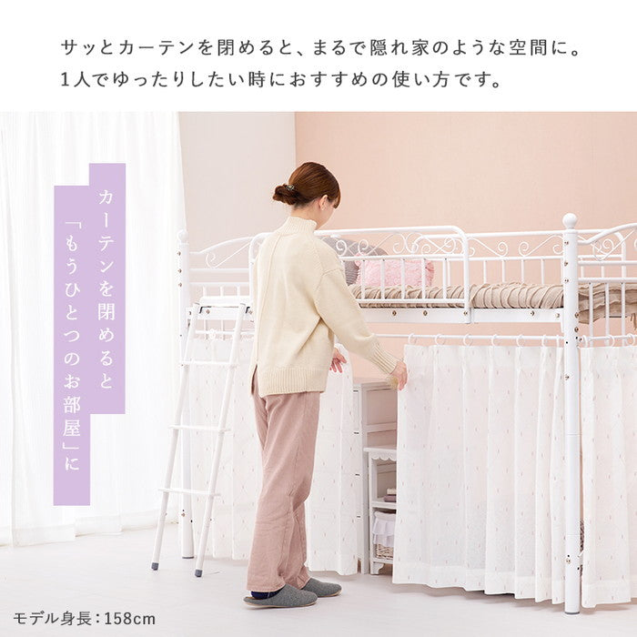 カーテン ロフトベッド ホワイト KH-3590 幅97×奥行210×高さ138/76.5×床面高106/44cm hgs-3000002714の画像