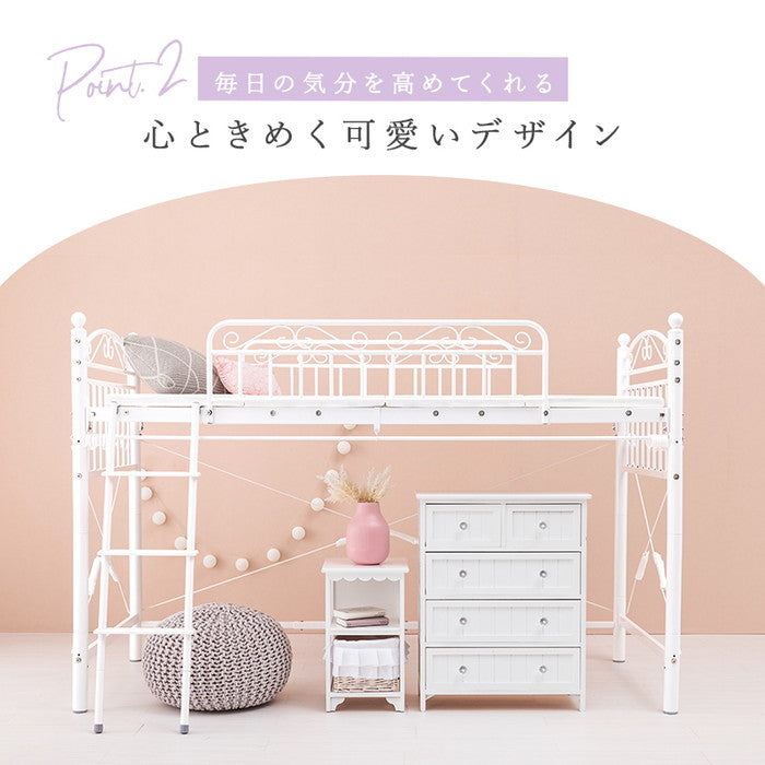 カーテン ロフトベッド ホワイト KH-3590 幅97×奥行210×高さ138/76.5×床面高106/44cm hgs-3000002714の画像