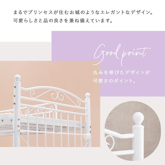 カーテン ロフトベッド ホワイト KH-3590 幅97×奥行210×高さ138/76.5×床面高106/44cm hgs-3000002714の画像