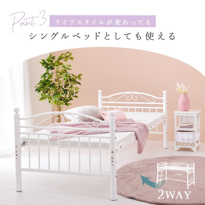 カーテン ロフトベッド ホワイト KH-3590 幅97×奥行210×高さ138/76.5×床面高106/44cm hgs-3000002714の画像