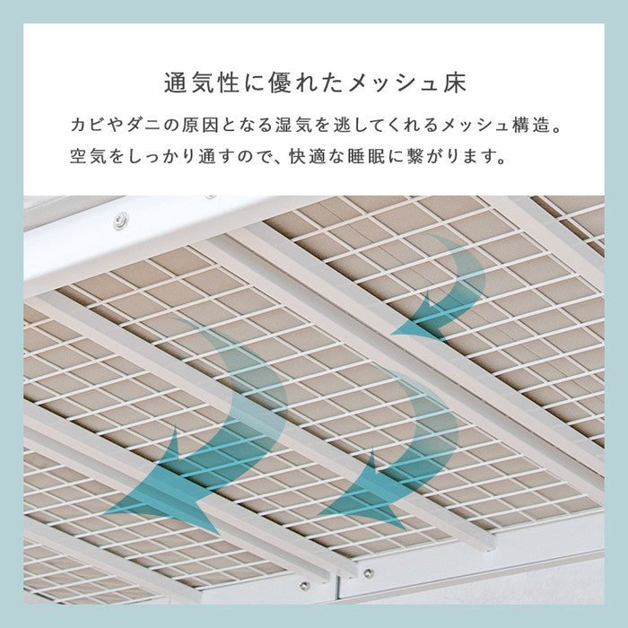 カーテン ロフトベッド ホワイト KH-3591 幅97×奥行210×高さ158/76.5×床面高126/44cm hgs-3000002715の画像