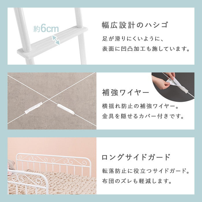 カーテン ロフトベッド ホワイト KH-3591 幅97×奥行210×高さ158/76.5×床面高126/44cm hgs-3000002715の画像