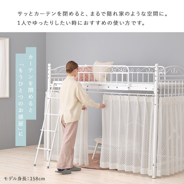 カーテン ロフトベッド ホワイト KH-3591 幅97×奥行210×高さ158/76.5×床面高126/44cm hgs-3000002715の画像
