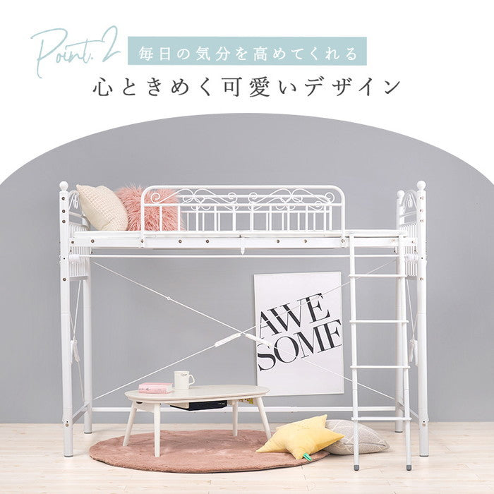 カーテン ロフトベッド ホワイト KH-3591 幅97×奥行210×高さ158/76.5×床面高126/44cm hgs-3000002715の画像