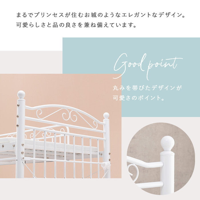 カーテン ロフトベッド ホワイト KH-3591 幅97×奥行210×高さ158/76.5×床面高126/44cm hgs-3000002715の画像