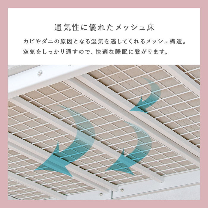 カーテン ロフトベッド ホワイト KH-3592 幅97×奥行210×高さ183/76.5×床面高151/44cm hgs-3000002716の画像