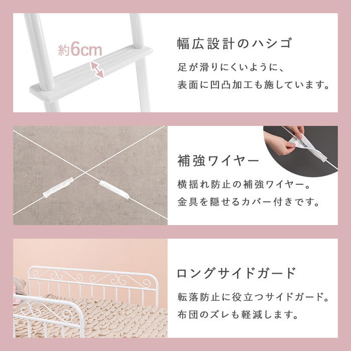 カーテン ロフトベッド ホワイト KH-3592 幅97×奥行210×高さ183/76.5×床面高151/44cm hgs-3000002716の画像