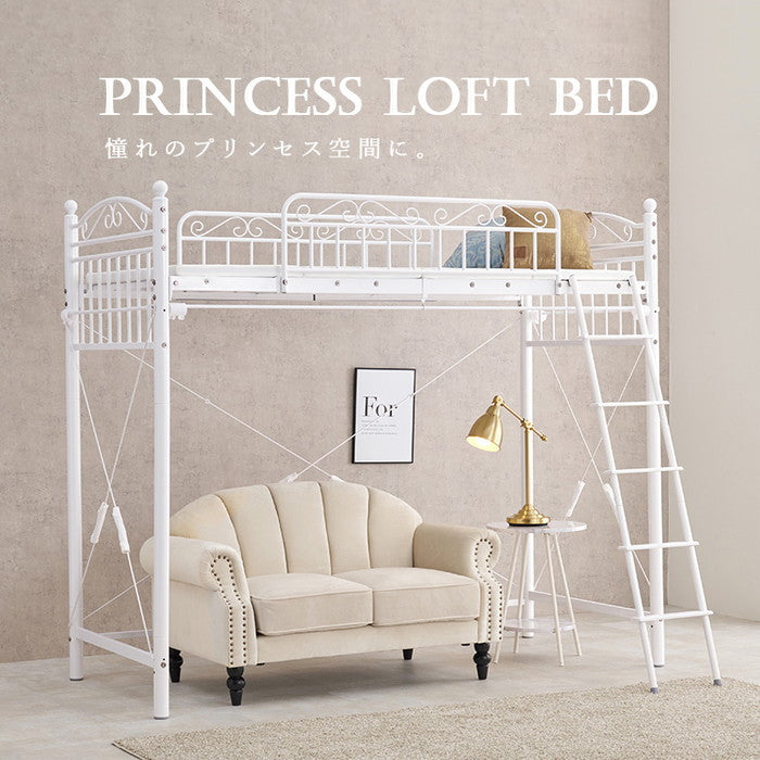 カーテン ロフトベッド ホワイト KH-3592 幅97×奥行210×高さ183/76.5×床面高151/44cm hgs-3000002716の画像