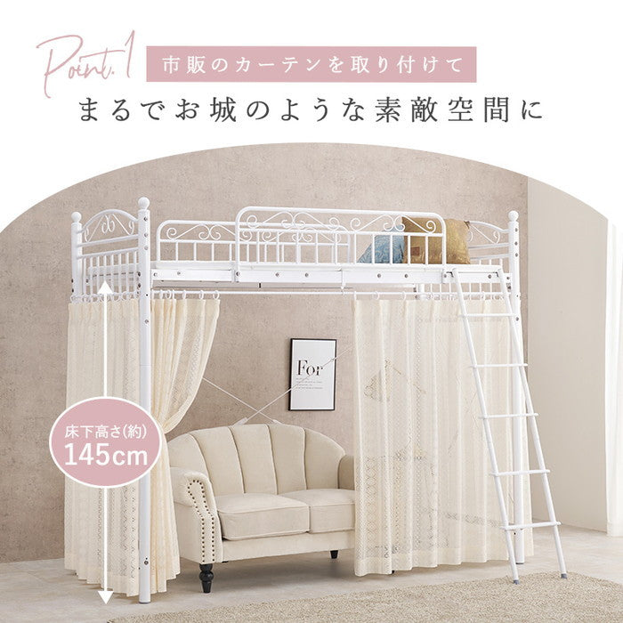 カーテン ロフトベッド ホワイト KH-3592 幅97×奥行210×高さ183/76.5×床面高151/44cm hgs-3000002716の画像