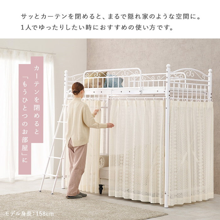 カーテン ロフトベッド ホワイト KH-3592 幅97×奥行210×高さ183/76.5×床面高151/44cm hgs-3000002716の画像