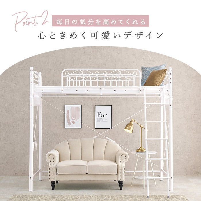 カーテン ロフトベッド ホワイト KH-3592 幅97×奥行210×高さ183/76.5×床面高151/44cm hgs-3000002716の画像