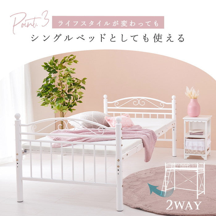 カーテン ロフトベッド ホワイト KH-3592 幅97×奥行210×高さ183/76.5×床面高151/44cm hgs-3000002716の画像