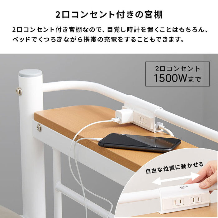 カーテン ロフトベッド ダークブラウン キャラメルブラウン ホワイト KH-3690 幅97×奥行220×高さ139/77.5×床面高106/44cm hgs-3000002717の画像