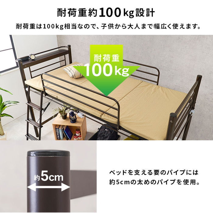 カーテン ロフトベッド ダークブラウン キャラメルブラウン ホワイト KH-3690 幅97×奥行220×高さ139/77.5×床面高106/44cm hgs-3000002717の画像