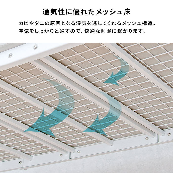 カーテン ロフトベッド ダークブラウン キャラメルブラウン ホワイト KH-3690 幅97×奥行220×高さ139/77.5×床面高106/44cm hgs-3000002717の画像