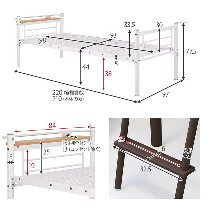 カーテン ロフトベッド ダークブラウン キャラメルブラウン ホワイト KH-3690 幅97×奥行220×高さ139/77.5×床面高106/44cm hgs-3000002717の画像