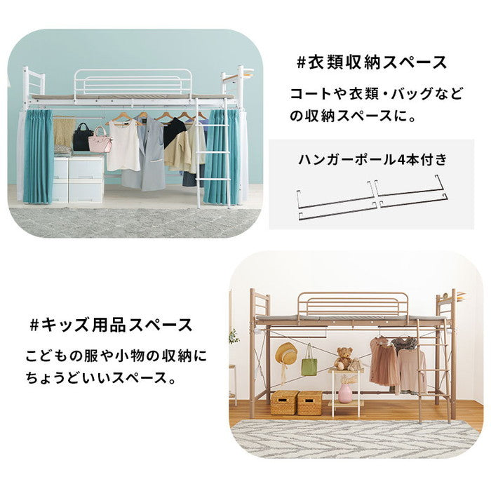 カーテン ロフトベッド ダークブラウン キャラメルブラウン ホワイト KH-3690 幅97×奥行220×高さ139/77.5×床面高106/44cm hgs-3000002717の画像