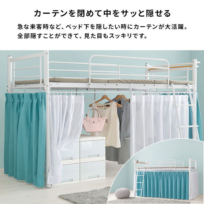 カーテン ロフトベッド ダークブラウン キャラメルブラウン ホワイト KH-3690 幅97×奥行220×高さ139/77.5×床面高106/44cm hgs-3000002717の画像