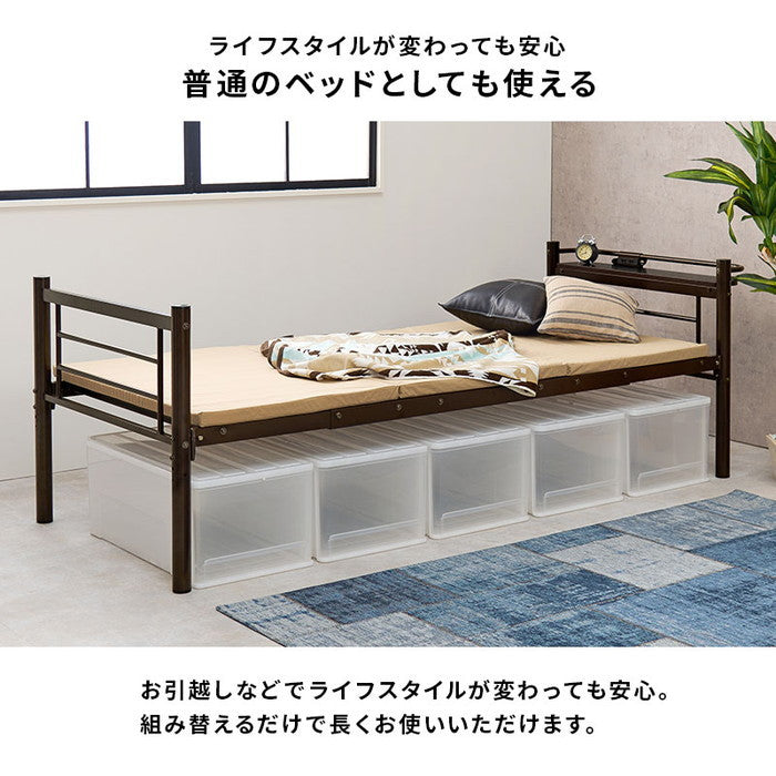 カーテン ロフトベッド ダークブラウン キャラメルブラウン ホワイト KH-3690 幅97×奥行220×高さ139/77.5×床面高106/44cm hgs-3000002717の画像