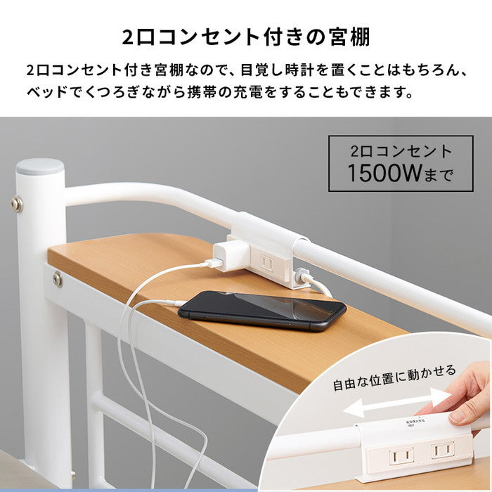 カーテン ロフトベッド ダークブラウン キャラメルブラウン ホワイト KH-3691 幅97×奥行220×高さ159/77.5×床面高126/44cm hgs-3000002720の画像