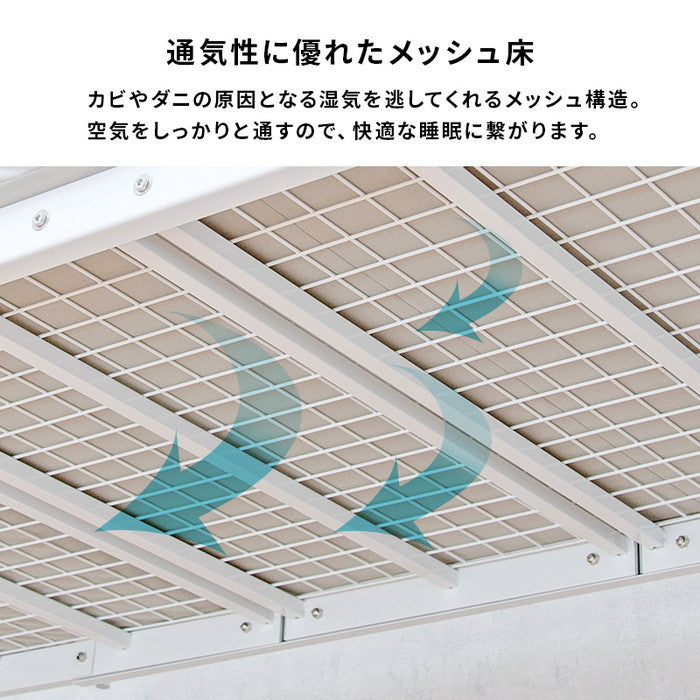 カーテン ロフトベッド ダークブラウン キャラメルブラウン ホワイト KH-3691 幅97×奥行220×高さ159/77.5×床面高126/44cm hgs-3000002720の画像