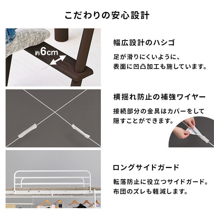 カーテン ロフトベッド ダークブラウン キャラメルブラウン ホワイト KH-3691 幅97×奥行220×高さ159/77.5×床面高126/44cm hgs-3000002720の画像