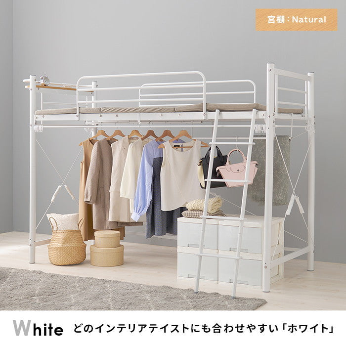 カーテン ロフトベッド ダークブラウン キャラメルブラウン ホワイト KH-3691 幅97×奥行220×高さ159/77.5×床面高126/44cm hgs-3000002720の画像