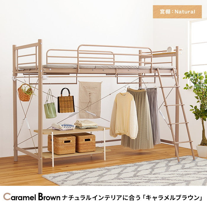 カーテン ロフトベッド ダークブラウン キャラメルブラウン ホワイト KH-3691 幅97×奥行220×高さ159/77.5×床面高126/44cm hgs-3000002720の画像