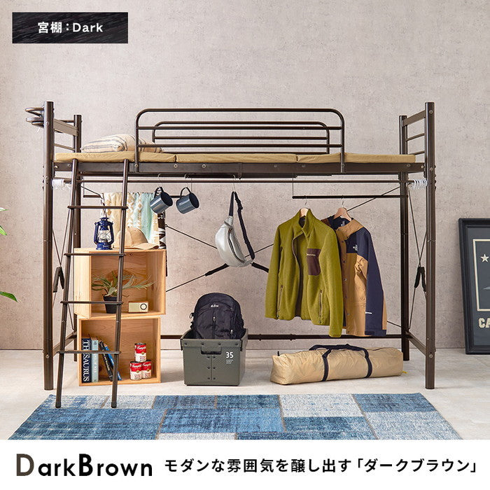 カーテン ロフトベッド ダークブラウン キャラメルブラウン ホワイト KH-3691 幅97×奥行220×高さ159/77.5×床面高126/44cm hgs-3000002720の画像