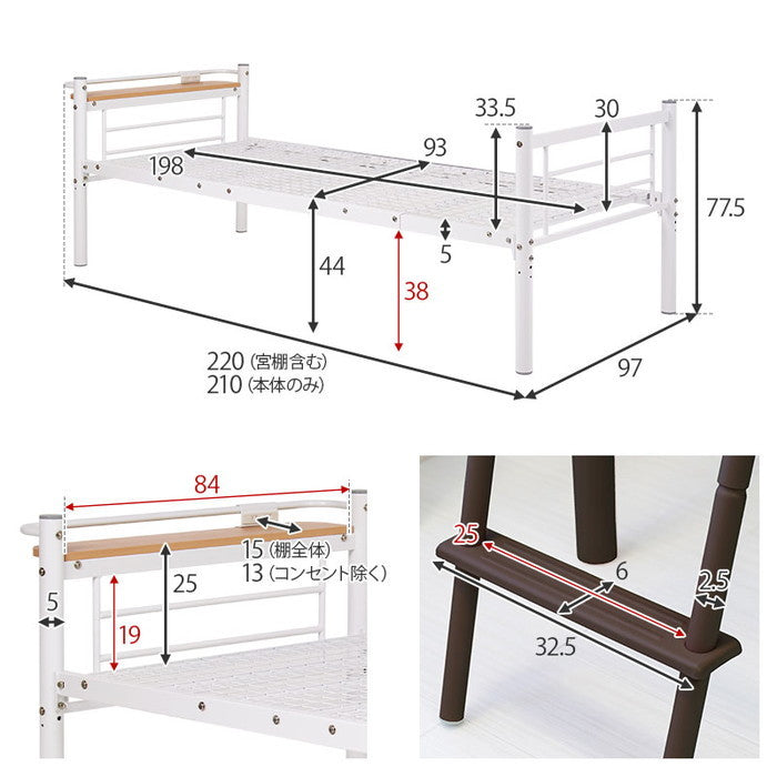 カーテン ロフトベッド ダークブラウン キャラメルブラウン ホワイト KH-3691 幅97×奥行220×高さ159/77.5×床面高126/44cm hgs-3000002720の画像